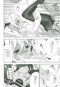 Page 19 of Shounen Succubus