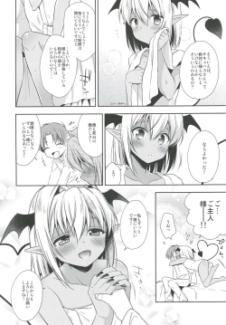 Page 25 of Shounen Succubus