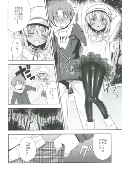 Page 5 of Shounen Succubus