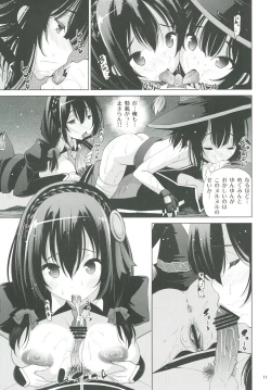 Page 10 of Kono Iyarashii Ekitai wa Nan desu ka?
