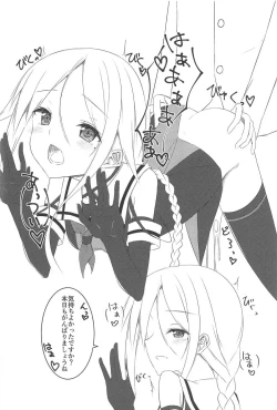 Page 7 of Shiratsuyu Biyori