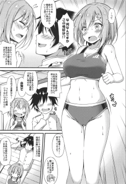 Page 4 of Rikusepa Kuchikukan Hamakaze no Bonnou Kyousei Shidouroku