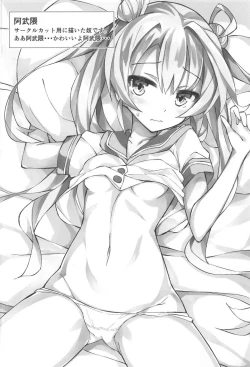 Page 17 of Abukuma o Mederu Hon.