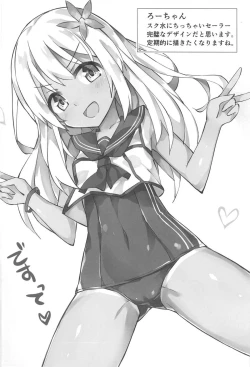 Page 19 of Abukuma o Mederu Hon.