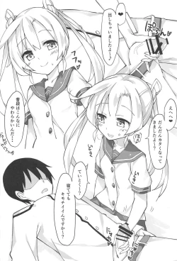 Page 5 of Abukuma o Mederu Hon.