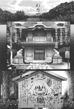 Page 4 of Tokumori Rumia