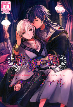 Download Akumu no Kuni no Jafar