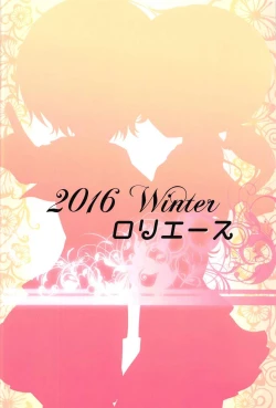 Page 26 of Weekend Lover