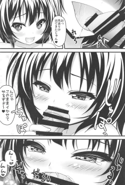 Page 5 of Weekend Lover