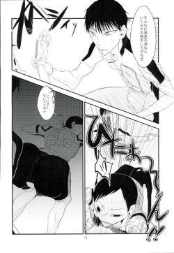 Page 11 of Gomen na! Midousuji!