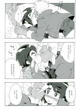 Page 11 of I CANNOT WAIT