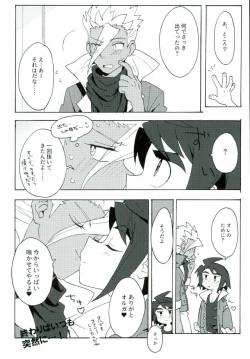 Page 15 of I CANNOT WAIT