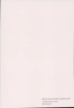 Page 20 of I CANNOT WAIT