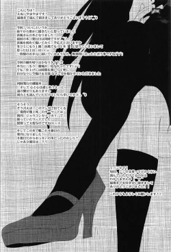 Page 23 of Kirameku Kakera