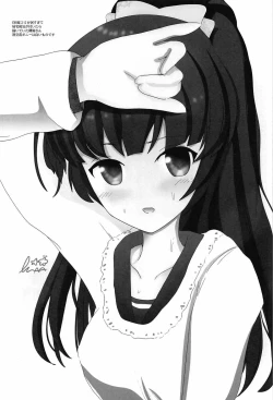 Page 24 of Kirameku Kakera