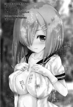 Page 25 of Kirameku Kakera