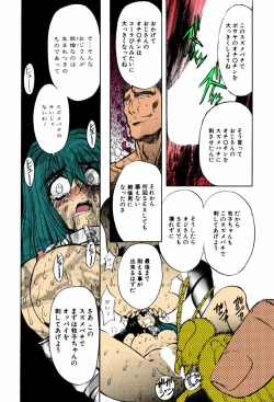 Page 126 of Kankin Mesu Dorei