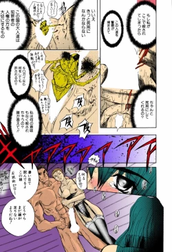 Page 129 of Kankin Mesu Dorei