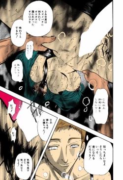 Page 133 of Kankin Mesu Dorei