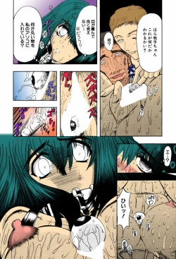 Page 136 of Kankin Mesu Dorei