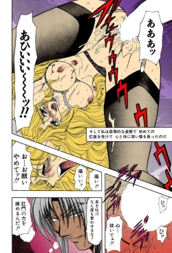 Page 42 of Kankin Mesu Dorei