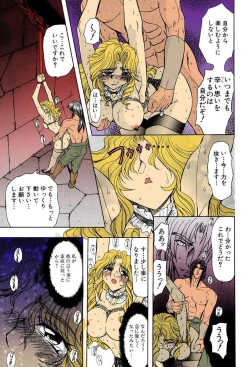 Page 43 of Kankin Mesu Dorei