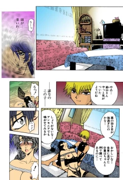 Page 4 of Kankin Mesu Dorei