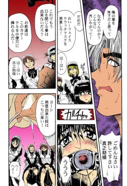 Page 66 of Kankin Mesu Dorei