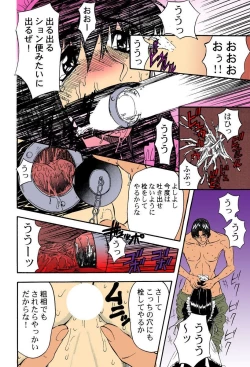 Page 70 of Kankin Mesu Dorei