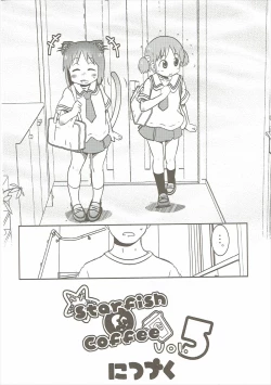 Page 37 of Starfish and Coffee Vol. 4