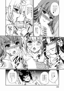 Page 104 of Momoiro Study!