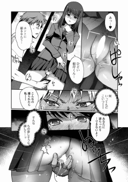 Page 160 of Momoiro Study!