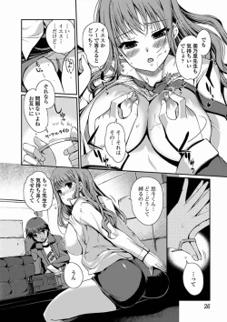 Page 26 of Momoiro Study!