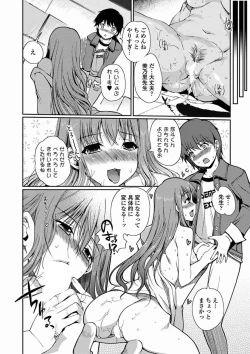 Page 36 of Momoiro Study!