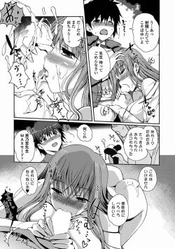 Page 37 of Momoiro Study!