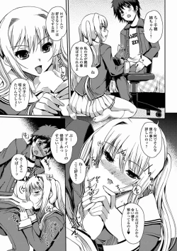 Page 43 of Momoiro Study!