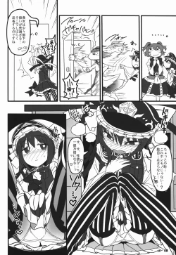 Page 8 of Shift Change Eiki-sama