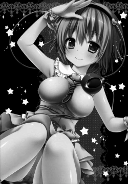 Page 14 of Satorichan is My Childhood Friend