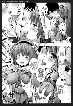 Page 6 of Satorichan is My Childhood Friend
