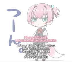 Page 25 of Nuinui no Shasei Kanri | Nuinui's Ejaculation Management