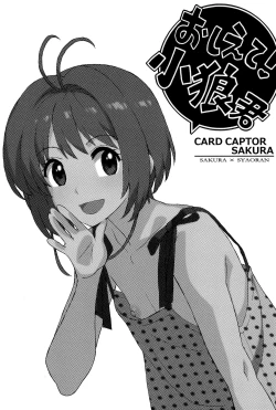 Page 2 of Oshiete! Syaorankun