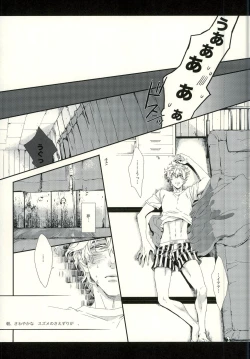 Page 15 of Seven color Dream