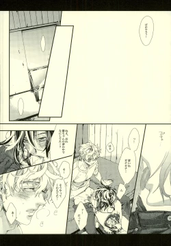 Page 38 of Seven color Dream