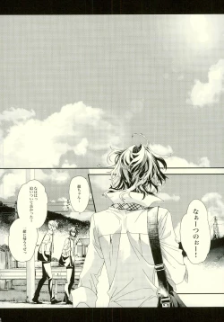 Page 46 of Seven color Dream