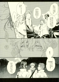 Page 5 of Seven color Dream