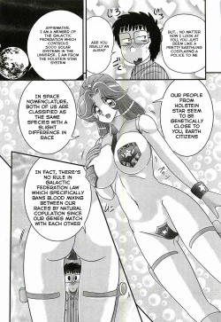Page 15 of Uchuu Fukei Karen Junsa| Space Police Karen Ch. 1