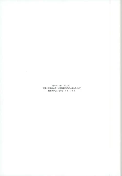 Page 37 of Jealousy Syndrome