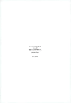 Page 38 of Jealousy Syndrome