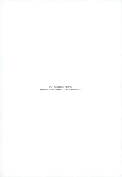 Page 4 of Jealousy Syndrome