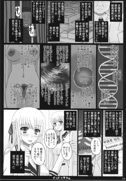 Page 4 of Shiawase no Katachi no Guruguru Netachou 83R + Paper